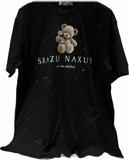 Футболка SRAZU NAXUY