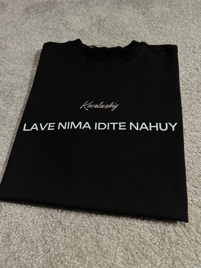 Футболка LAVE NIMA IDITE NAHUY