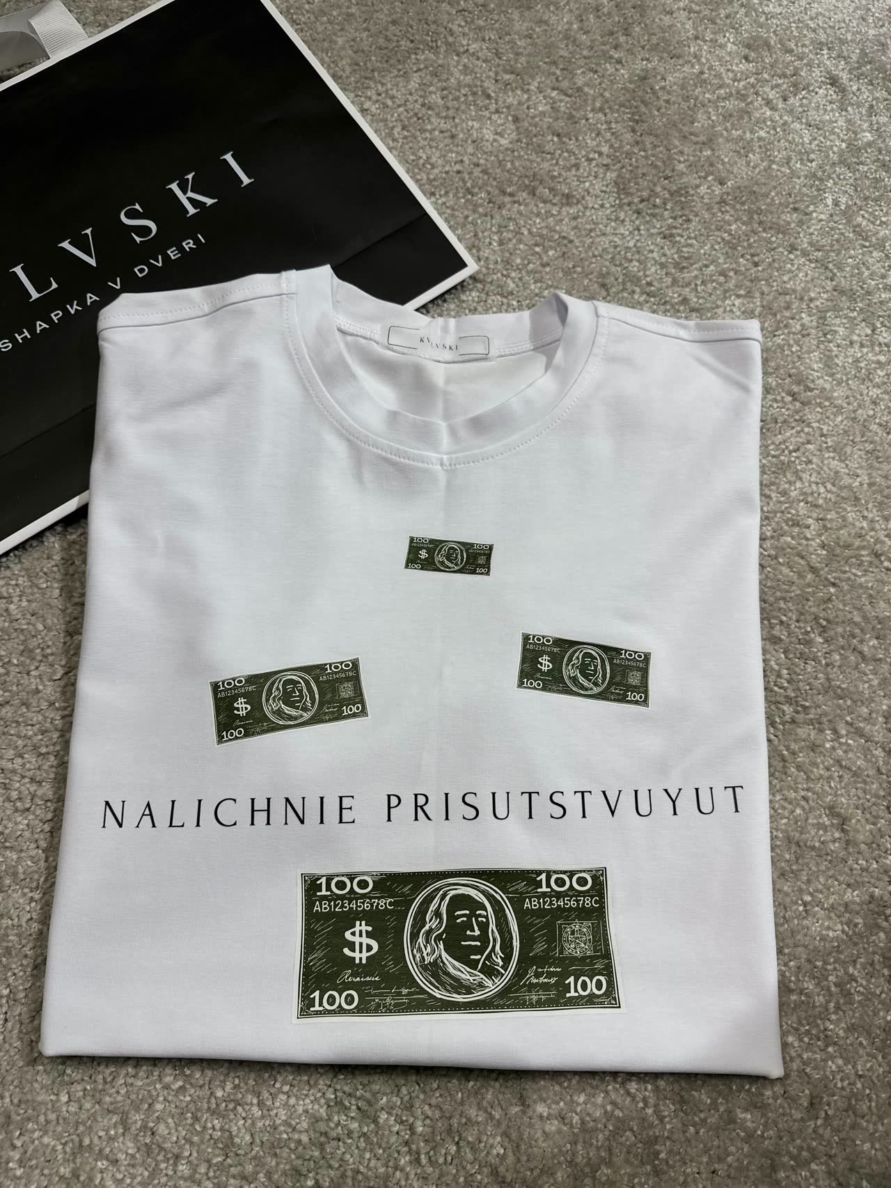 Футболка NALICHNIE PRISUTSTVUYUT · СЕРИЯ АБ
