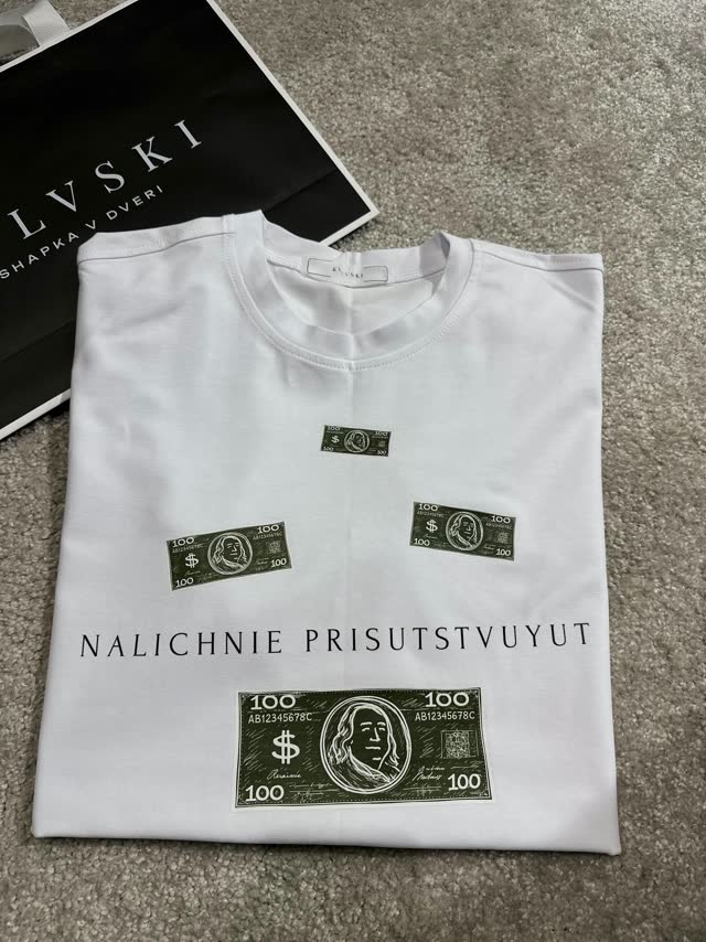 Футболка NALICHNIE PRISUTSTVUYUT · СЕРИЯ АБ